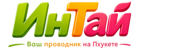 Ваш проводник на Пхукете: недвижимость, визы, бизнес | коПхукет-Сфн 2026